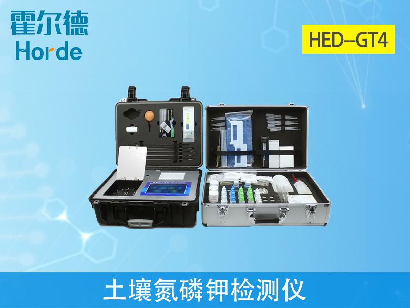 土壤氮磷鉀檢測(cè)儀實(shí)現(xiàn)精準(zhǔn)施肥 土壤氮磷鉀檢測(cè)儀實(shí)現(xiàn)精準(zhǔn)施肥