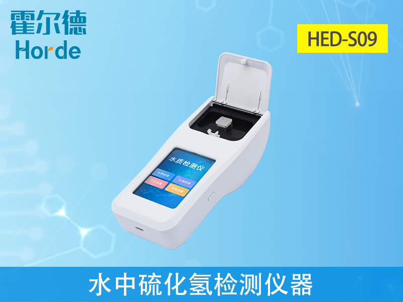 水中含有硫化氫會(huì)對(duì)身體產(chǎn)生怎樣的影響 水中含有硫化氫會(huì)對(duì)身體產(chǎn)生怎樣的影響