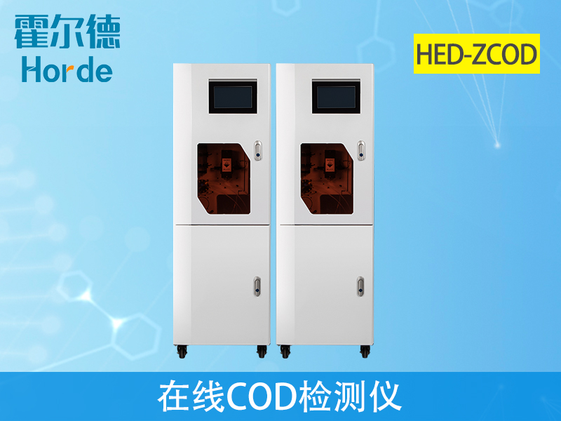 在線COD檢測儀監測水中COD含量 在線COD檢測儀監測水中COD含量