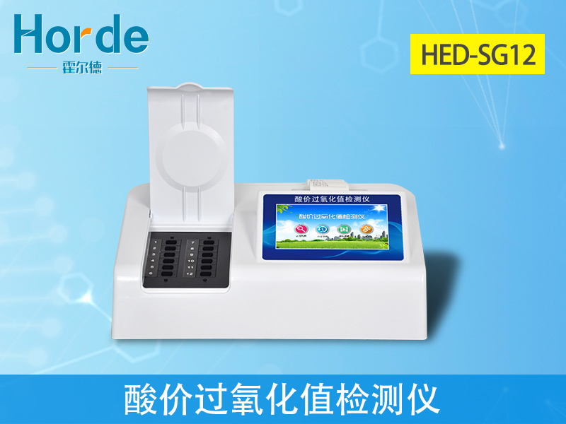 油脂中的酸價測定需要使用哪款儀器 油脂中的酸價測定需要使用哪款儀器