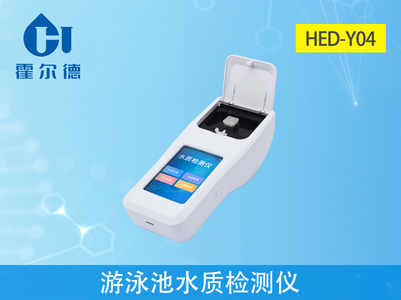 怎么檢測游泳池的水質 怎么檢測游泳池的水質