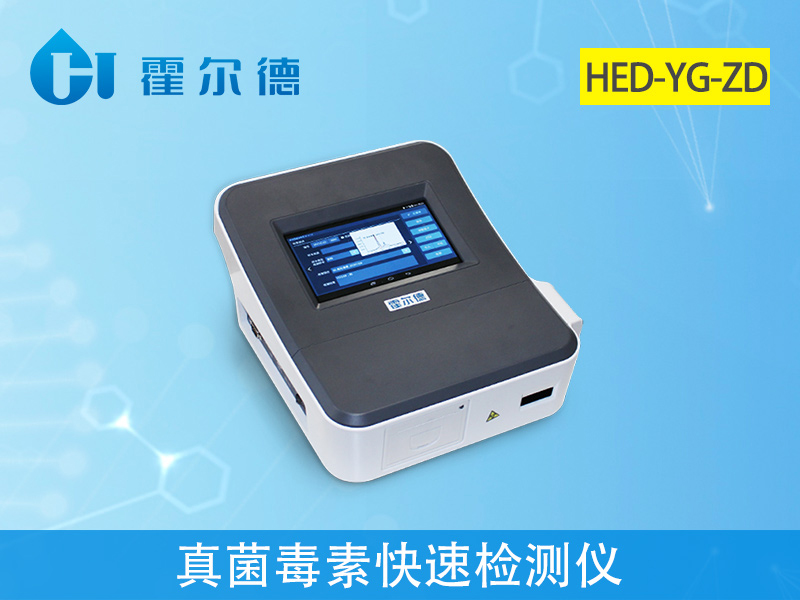 玉米赤霉烯酮檢測方法 玉米赤霉烯酮檢測方法