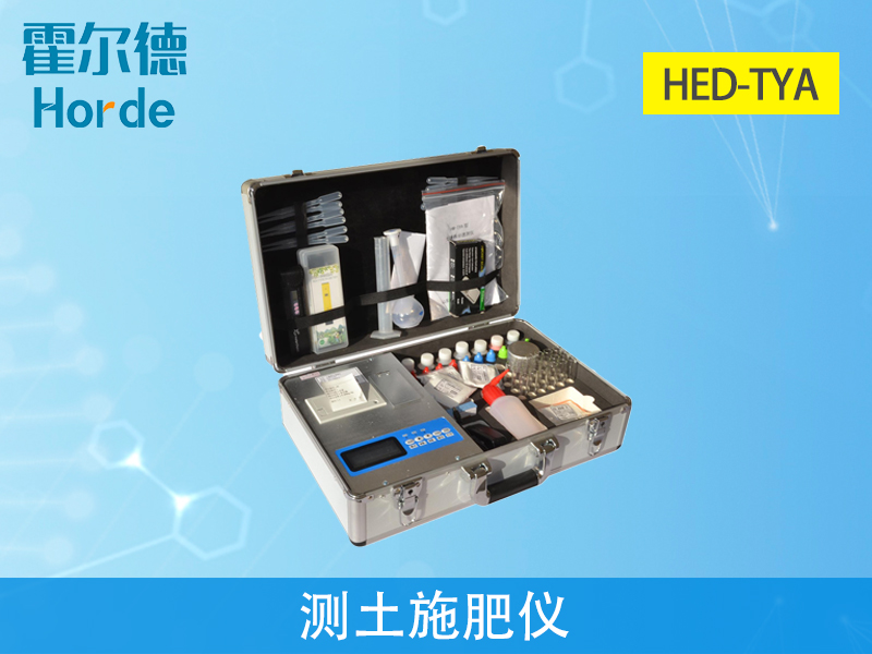 測土儀器多少錢 測土儀器多少錢