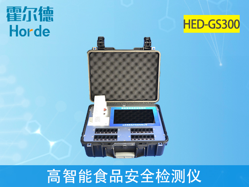 怎么檢測(cè)食品是否安全 怎么檢測(cè)食品是否安全