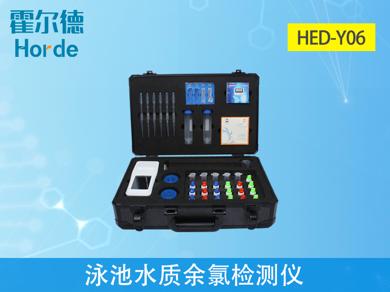 泳池余氯怎么測 泳池余氯怎么測