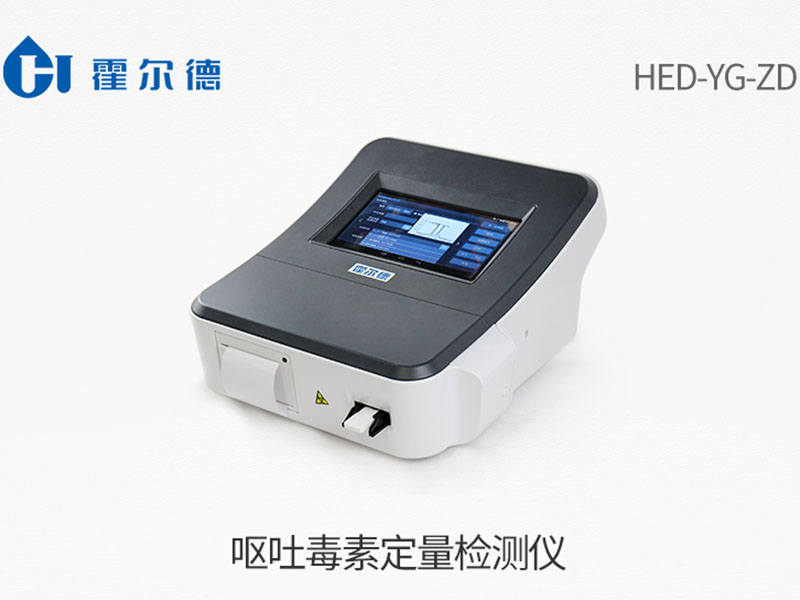 嘔吐毒素快速檢測(cè)方法 嘔吐毒素快速檢測(cè)方法