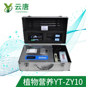 便攜式植物營養測定儀，為植物生長助力