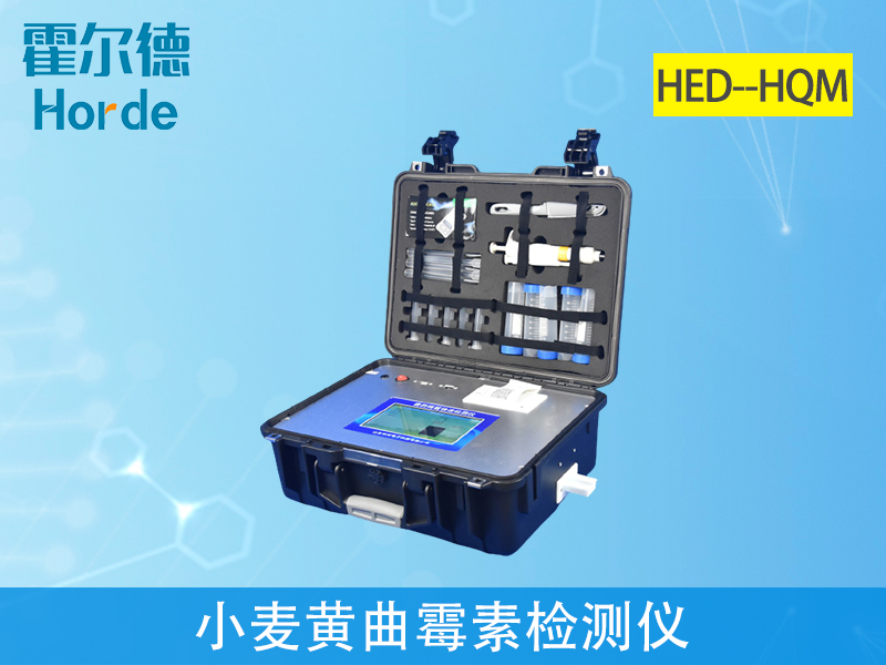 小麥中會含有多少黃曲霉素