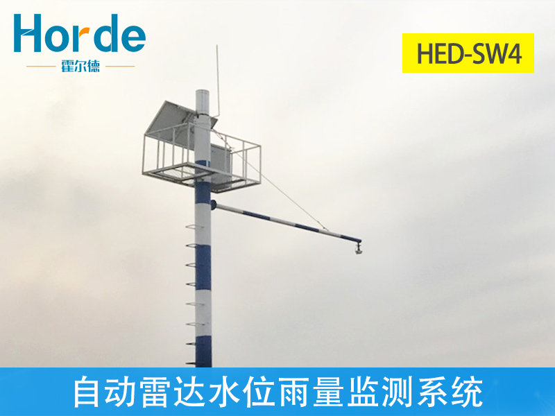 汛期來臨，自動雷達水位雨量監測系統可以做什么