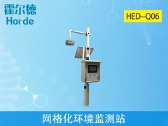 網(wǎng)格化環(huán)境監(jiān)測站,實(shí)現(xiàn)大氣質(zhì)量的自動(dòng)監(jiān)測采集