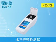 水產(chǎn)養(yǎng)殖檢測儀可檢測水質(zhì)中的哪幾項(xiàng)指標(biāo)?