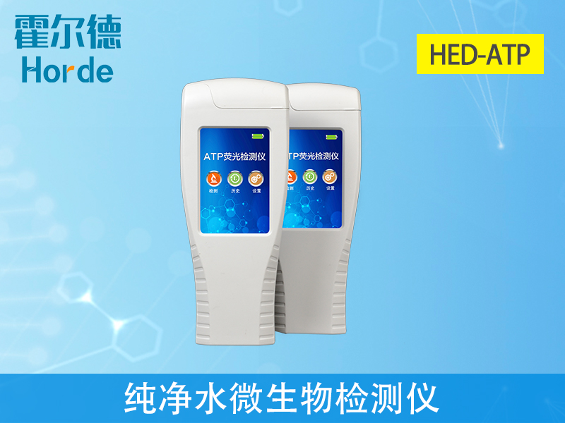 飲用桶裝水中會(huì)含有多少微生物